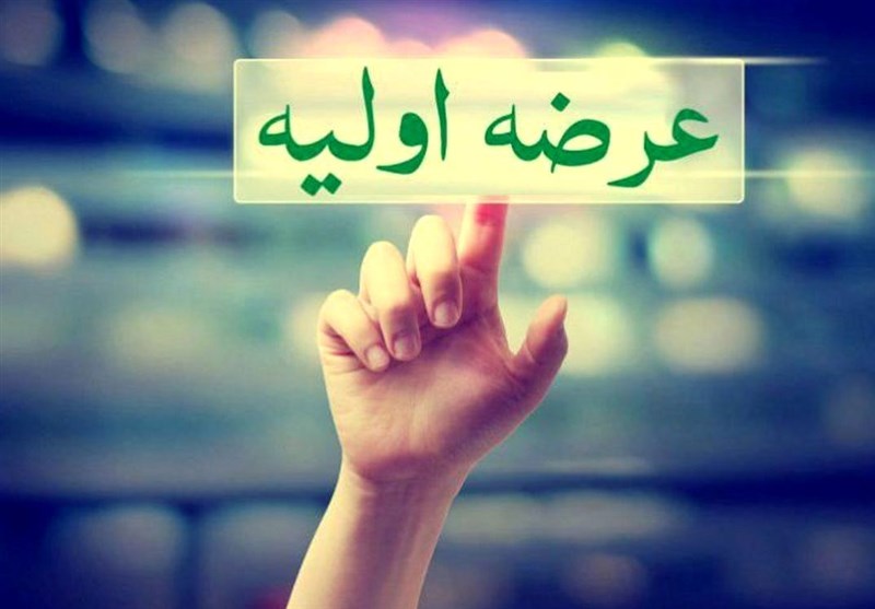 دومین عرضه اولیه امسال بورس امروز انجام می‌شود